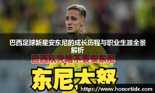 365WM完美体育官方网站