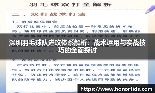 365WM完美体育官方app