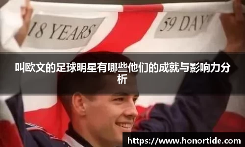 365WM完美体育官网