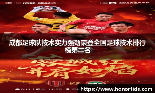 365WM完美体育官网